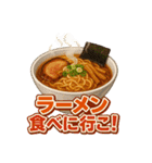 美味い飯が食いたい！（個別スタンプ：1）