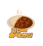美味い飯が食いたい！（個別スタンプ：2）