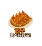 美味い飯が食いたい！（個別スタンプ：4）
