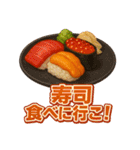 美味い飯が食いたい！（個別スタンプ：5）