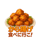 美味い飯が食いたい！（個別スタンプ：7）
