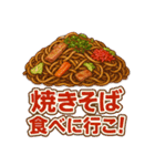 美味い飯が食いたい！（個別スタンプ：8）