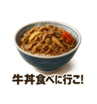 美味い飯が食いたい！（個別スタンプ：9）