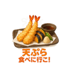 美味い飯が食いたい！（個別スタンプ：10）