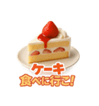 美味い飯が食いたい！（個別スタンプ：11）