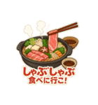 美味い飯が食いたい！（個別スタンプ：13）