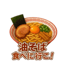 美味い飯が食いたい！（個別スタンプ：15）