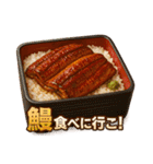 美味い飯が食いたい！（個別スタンプ：16）