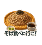 美味い飯が食いたい！（個別スタンプ：18）