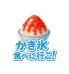 美味い飯が食いたい！（個別スタンプ：19）