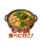 美味い飯が食いたい！（個別スタンプ：21）