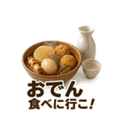 美味い飯が食いたい！（個別スタンプ：22）