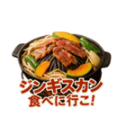 美味い飯が食いたい！（個別スタンプ：23）