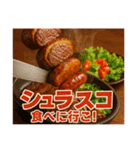 美味い飯が食いたい！（個別スタンプ：25）