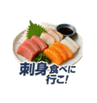 美味い飯が食いたい！（個別スタンプ：26）