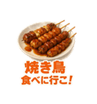 美味い飯が食いたい！（個別スタンプ：27）