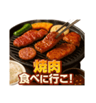 美味い飯が食いたい！（個別スタンプ：28）