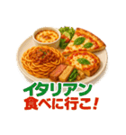 美味い飯が食いたい！（個別スタンプ：30）