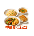 美味い飯が食いたい！（個別スタンプ：31）