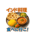 美味い飯が食いたい！（個別スタンプ：33）