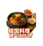 美味い飯が食いたい！（個別スタンプ：34）