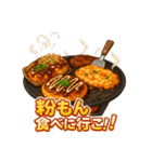 美味い飯が食いたい！（個別スタンプ：35）