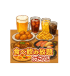 美味い飯が食いたい！（個別スタンプ：39）