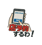 美味い飯が食いたい！（個別スタンプ：40）