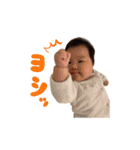 ひかりとつむぎスタンプ for family vol.2（個別スタンプ：3）