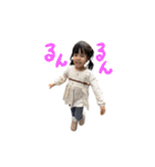 ひかりとつむぎスタンプ for family vol.2（個別スタンプ：10）