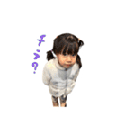 ひかりとつむぎスタンプ for family vol.2（個別スタンプ：12）