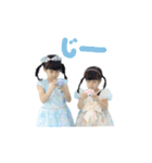 ひかりとつむぎスタンプ for family vol.2（個別スタンプ：30）