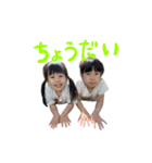 ひかりとつむぎスタンプ for family vol.2（個別スタンプ：38）