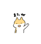 柴犬ふうちゃん日常系ゆるいスタンプ（個別スタンプ：7）