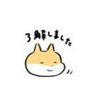 柴犬ふうちゃん日常系ゆるいスタンプ（個別スタンプ：10）