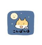 柴犬ふうちゃん日常系ゆるいスタンプ（個別スタンプ：18）