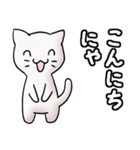 猫のスタンプ その17（個別スタンプ：2）