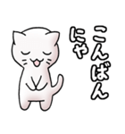 猫のスタンプ その17（個別スタンプ：3）