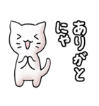猫のスタンプ その17（個別スタンプ：5）