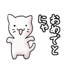 猫のスタンプ その17（個別スタンプ：6）