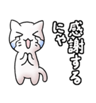 猫のスタンプ その17（個別スタンプ：7）