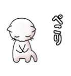 猫のスタンプ その17（個別スタンプ：8）
