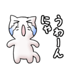 猫のスタンプ その17（個別スタンプ：10）