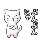 猫のスタンプ その17（個別スタンプ：11）