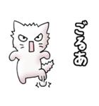 猫のスタンプ その17（個別スタンプ：12）
