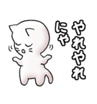 猫のスタンプ その17（個別スタンプ：13）