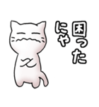 猫のスタンプ その17（個別スタンプ：14）
