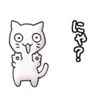 猫のスタンプ その17（個別スタンプ：15）