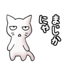 猫のスタンプ その17（個別スタンプ：16）