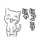 猫のスタンプ その17（個別スタンプ：17）